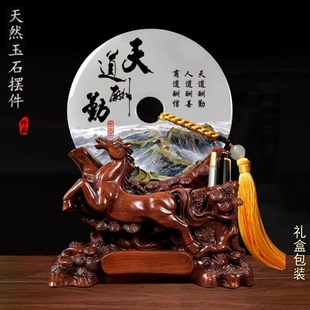 玉石平安扣马到成功笔筒摆件书房办公室礼品定制图案开业乔迁礼物