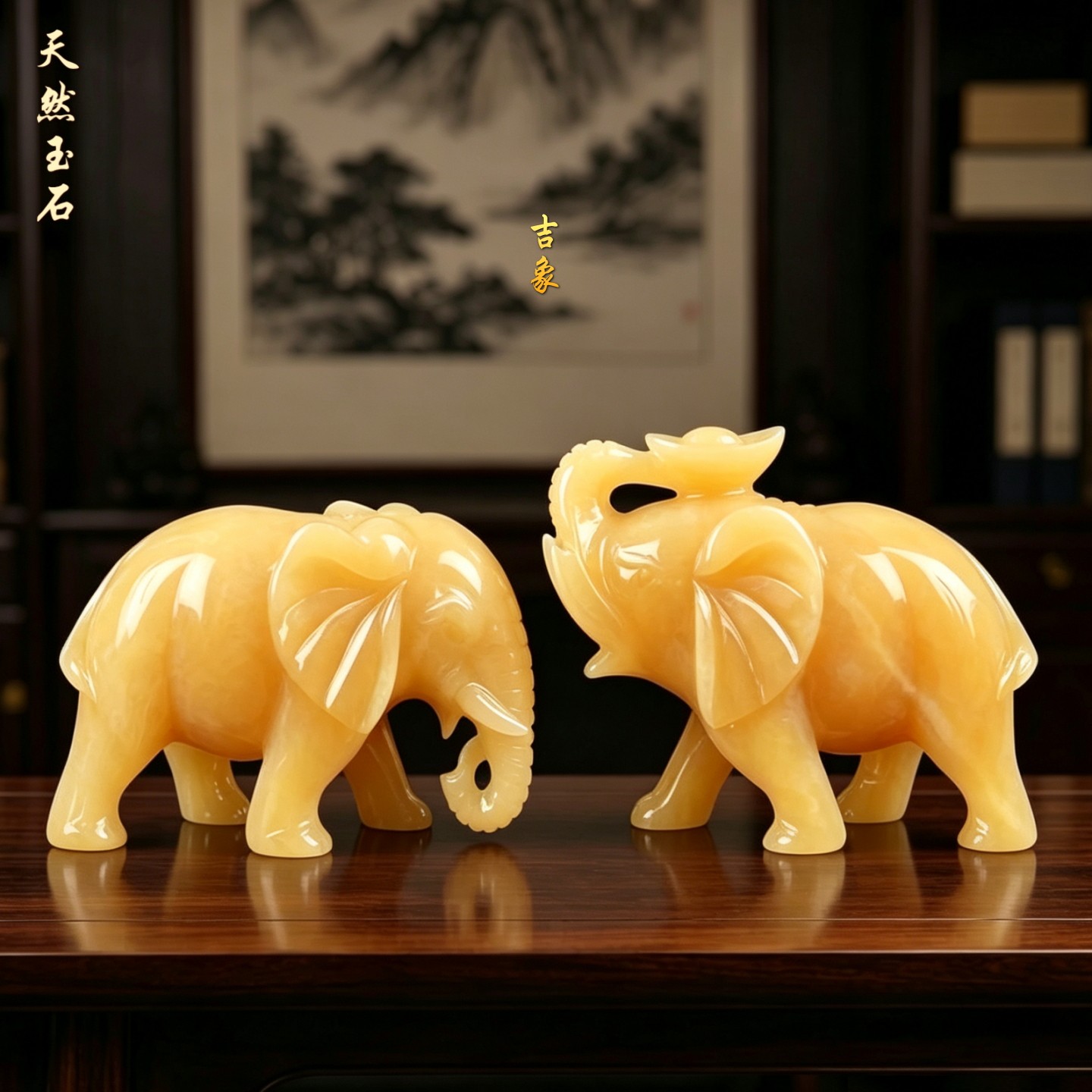天然黄玉大象一对招财吉祥摆件