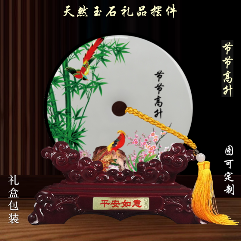 节节高升天然玉石平安扣摆件文创商务礼品