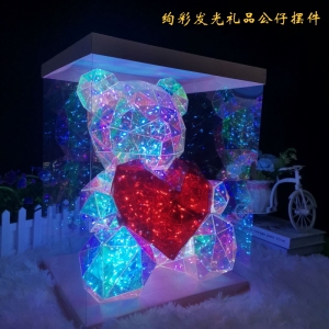 生日礼物送女生节日情人节发光幻彩小熊送女友老婆闺密高级感礼物