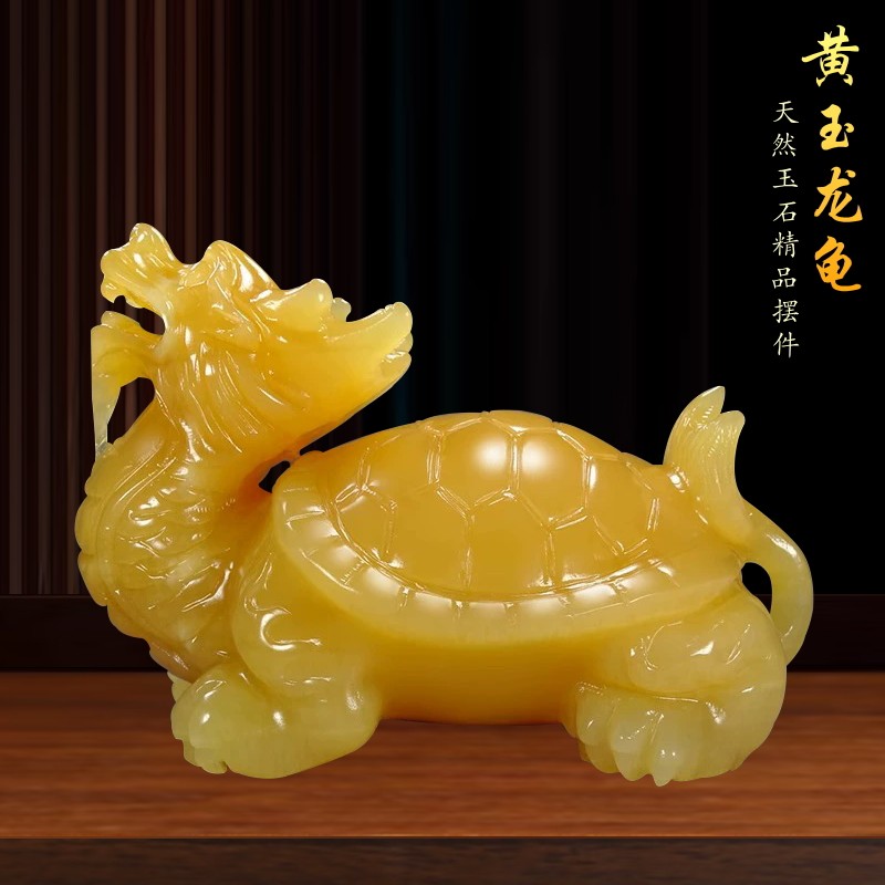 天然黄玉龙龟龙头龟招财赑屃霸下镇宅风水客厅办公室装饰摆件礼物