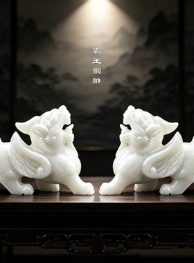 白玉貔貅摆件一对招财风水工艺品