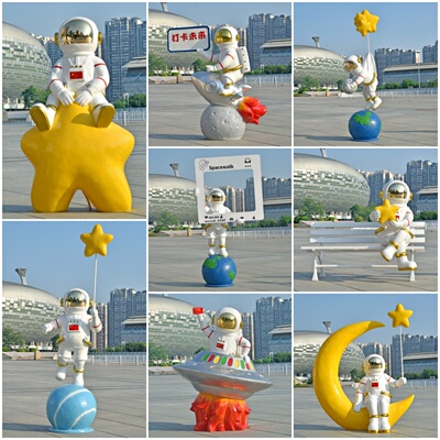 卡通宇航员太空人雕塑带星球底座客发光户外网红打卡门店装饰摆件