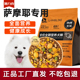 狼力克狗粮萨摩耶专用冻干幼犬粮成犬通用型大型犬粮奶糕10斤5斤