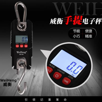 起重吊磅秤500kg吊钩秤威衡电子秤充电手提称定峰值拉力秤握力计