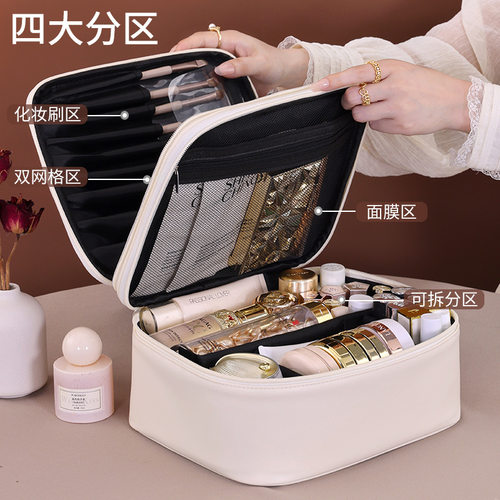 法式轻奢双层大号化妆包防水防潮