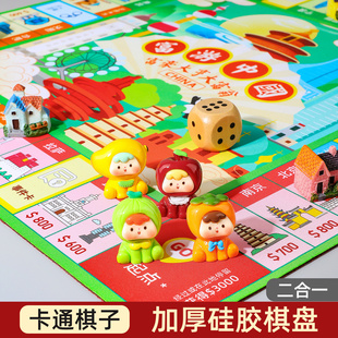富豪大亨大富翁桌游世界中国之旅豪华版儿童成人超级桌面游戏棋盘