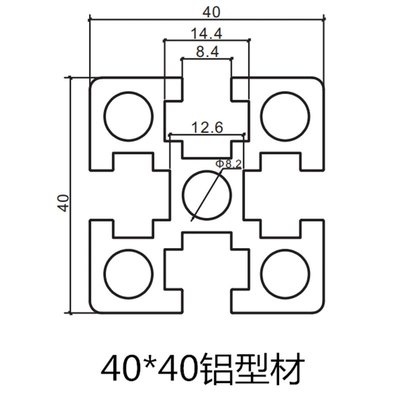 4040重型铝型材加厚工业铝合金流水线工作台铝型材框架40*40铝材