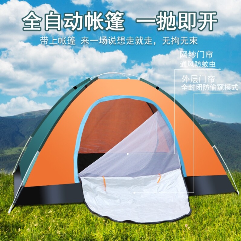 摩旅单人登山野外过夜生存宿营快速3-4人全自动加厚防晒折叠帐篷