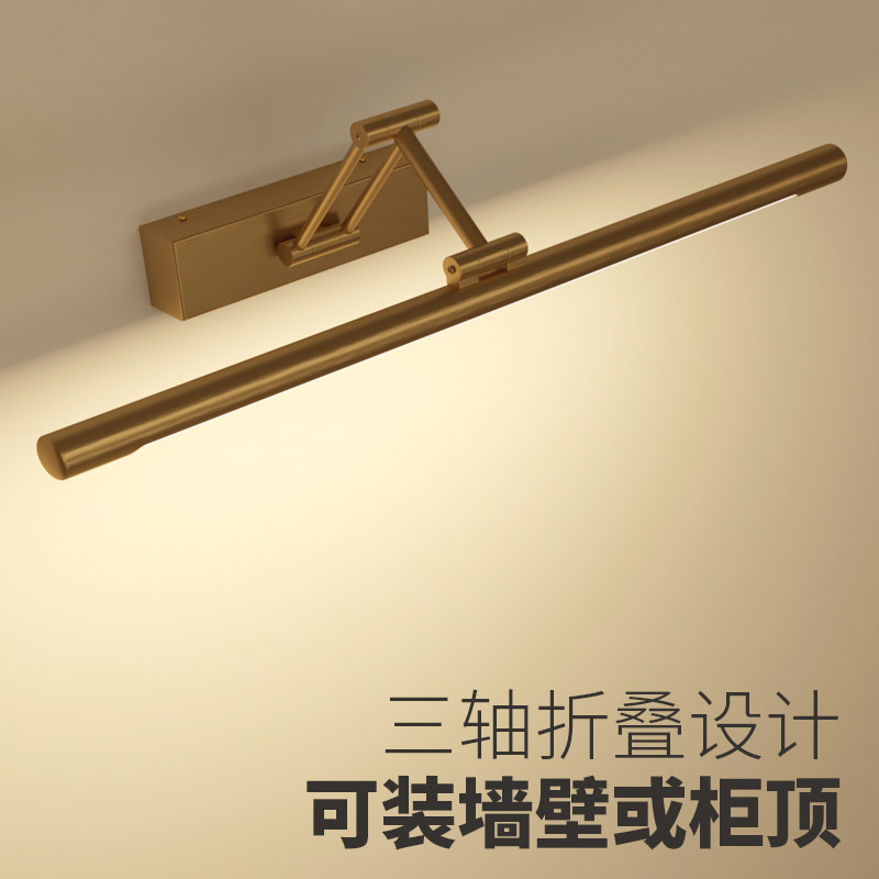 美式轻奢镜前灯led卫生间