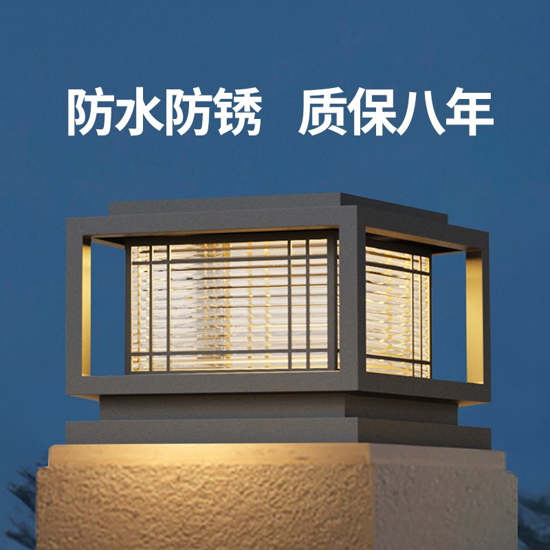 太阳能柱头灯别墅围墙庭院灯现代户外防水花园门口柱灯大门柱子灯