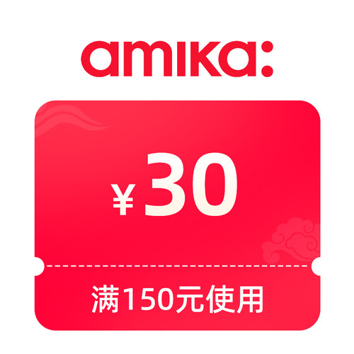 预定大额有价券