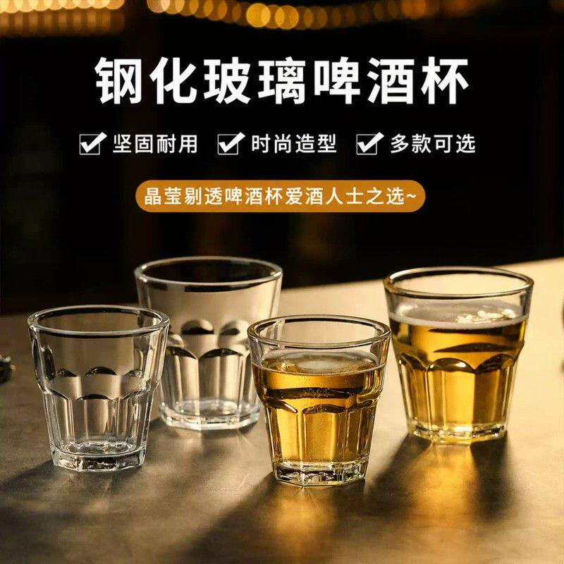钢化玻璃杯商用啤酒杯KTV酒杯玻璃八角杯加厚玻璃杯家用 防摔茶杯