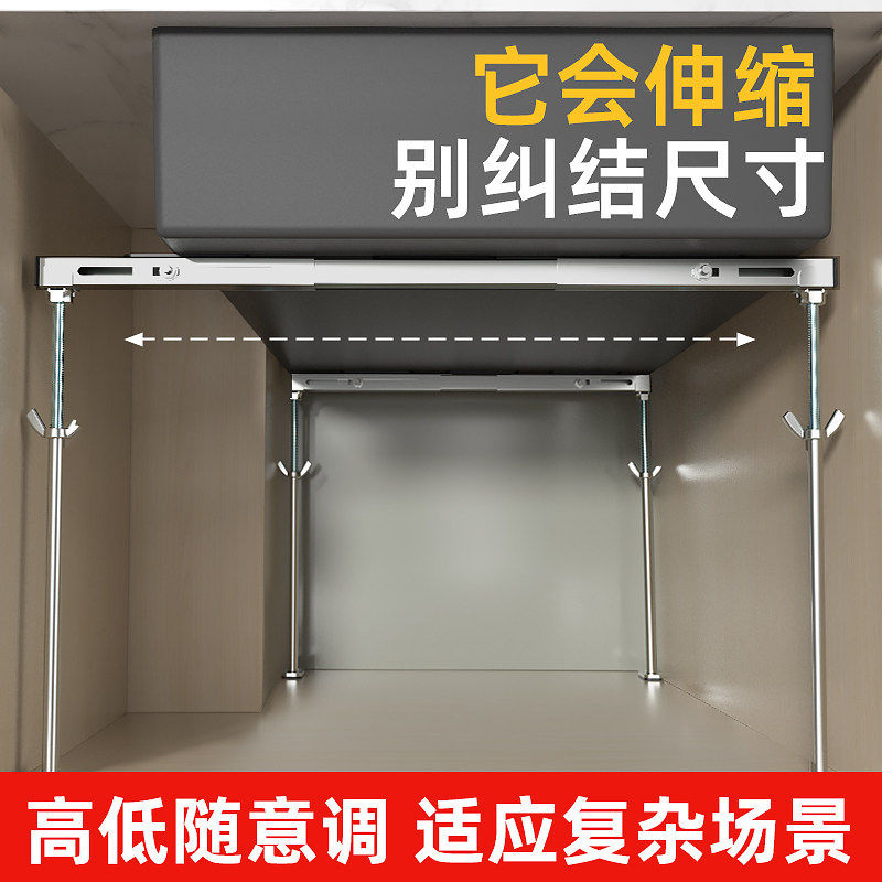 304不锈钢厨房水槽专用固定支架台下盆支撑架杆可调节洗菜盆托架
