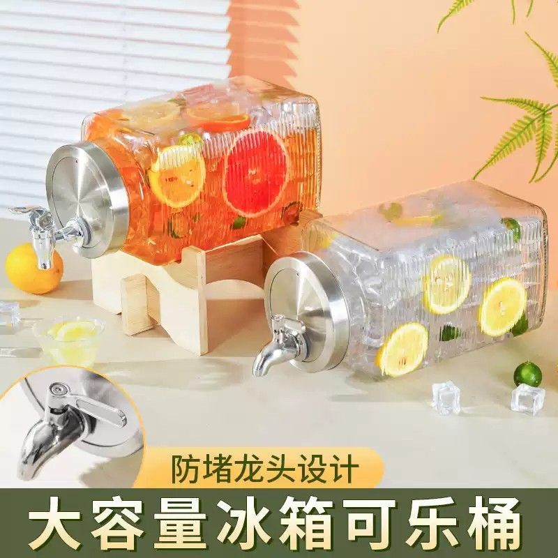 玻璃冷水壶冰箱带龙头饮料桶水果茶桶密封冷饮冷水桶大容量凉水壶