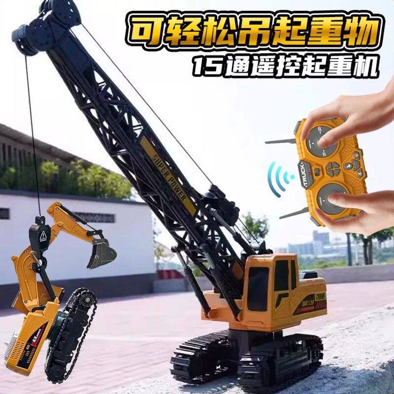超大号合金遥控起重机工程车电动吊车玩具5男孩吊臂8儿童汽车6岁3