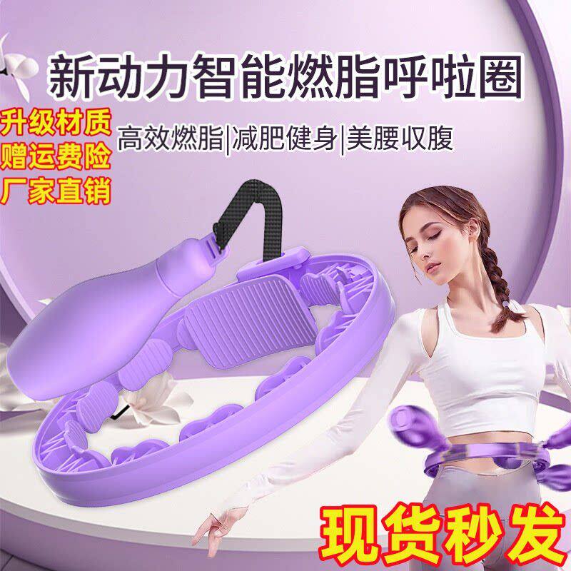 智能呼啦圈收腹瘦腰加重神减肥器健身专用女收腰肚子成人运动器材