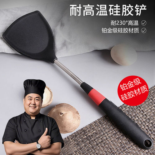 德国品质厨具硅胶锅铲家用炒菜铲子不粘锅专用铲厨房炒勺子耐高温