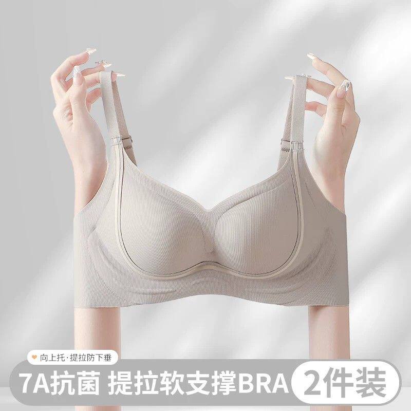 无痕一片式内衣女小胸聚拢显大提拉收副乳防下垂固定杯上托文胸罩
