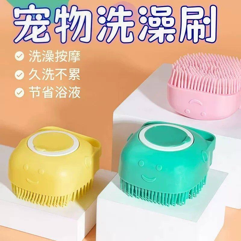 宠物狗狗洗澡刷专用猫咪搓澡神器硅胶沐浴按摩刷梳子清洁用品大全