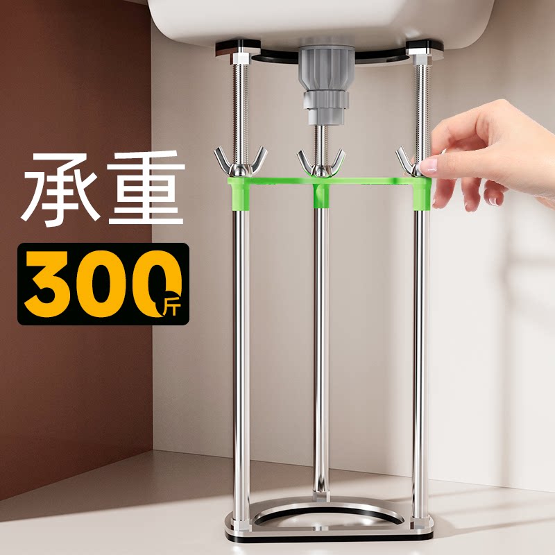 洗手盆洗脸洗菜盆面盆不锈钢厨房水槽托架固托台下盆支撑架杆支架
