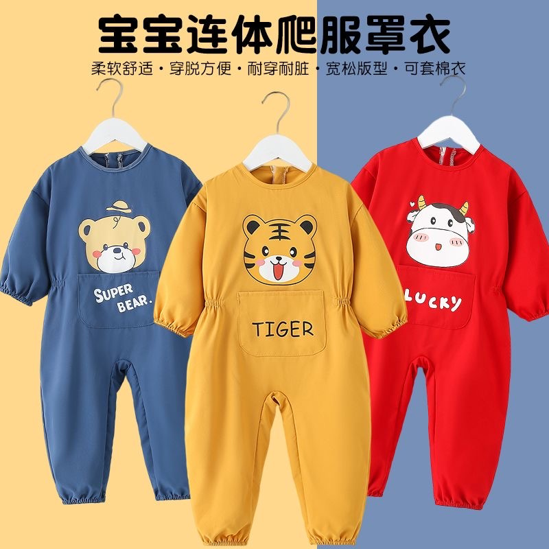 宝宝罩衣爬行服婴儿一体护衣儿童连体全身防水防脏爬爬服哈服秋冬