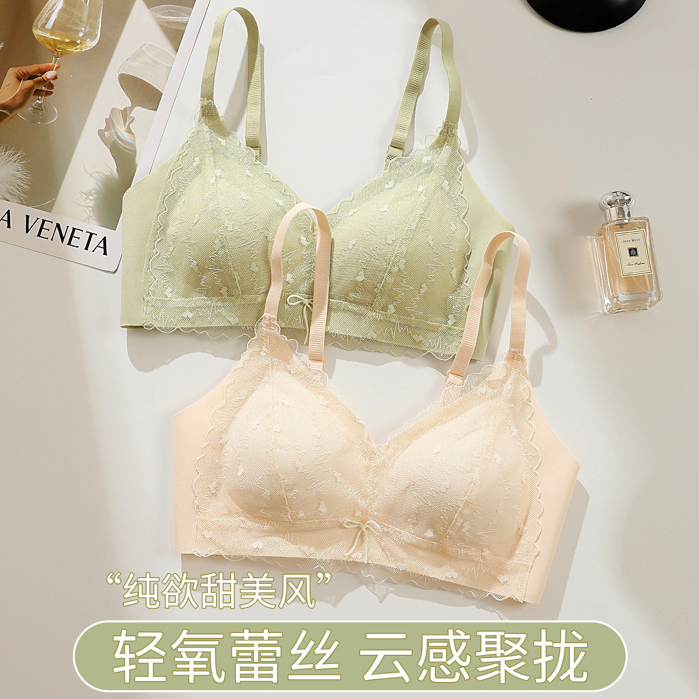 蕾丝内衣女士小胸聚拢薄款收副乳防下垂无钢圈法式文胸罩2026新款