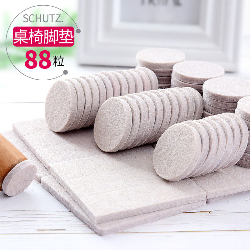 凳子椅子脚垫桌腿垫桌椅子腿桌角保护垫沙发桌子保护套静音耐磨防