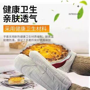 500度隔热手套烤箱专用耐高温防烫烤炉烤盘耐磨防滑加长加厚五指v