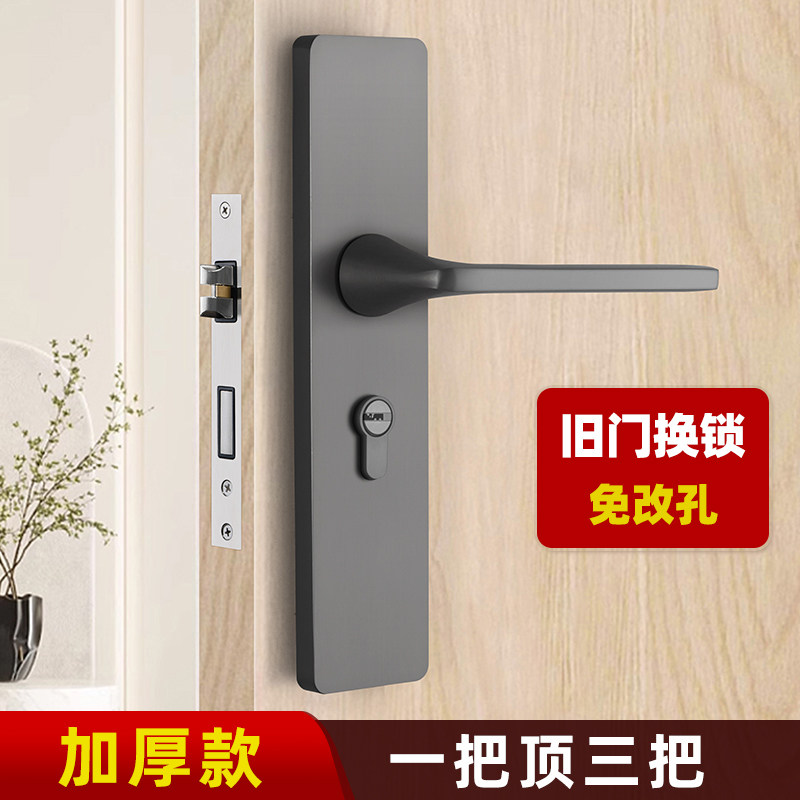 卧室木门锁具室内家用通用型黑灰房间静音老式门把手旧门换免改孔