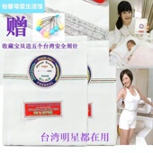 印尼小Ss孕产妇顺剖腹月子产后古法手工纱布收腹带束缚带紮扎肚带