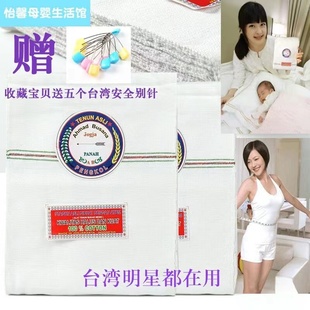 印尼小Ss孕产妇顺剖腹月子产后古法手工纱布收腹带束缚带紮扎肚带