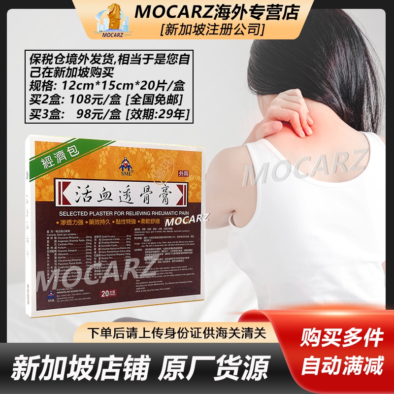 天猫国际新加坡直供!官方授权!保税仓发货!