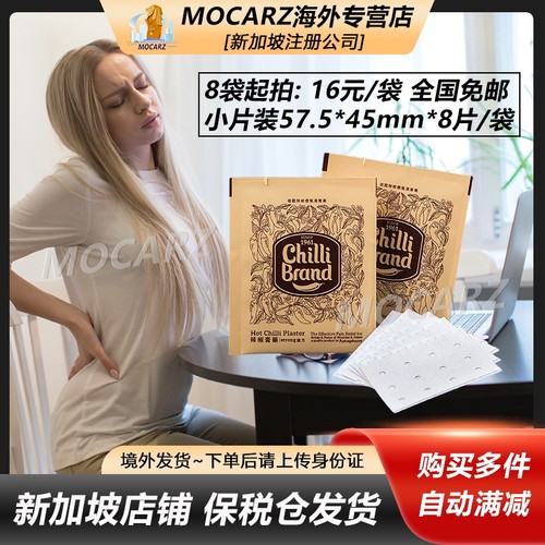 境外保税仓发货相当于是您自己在新加坡购买