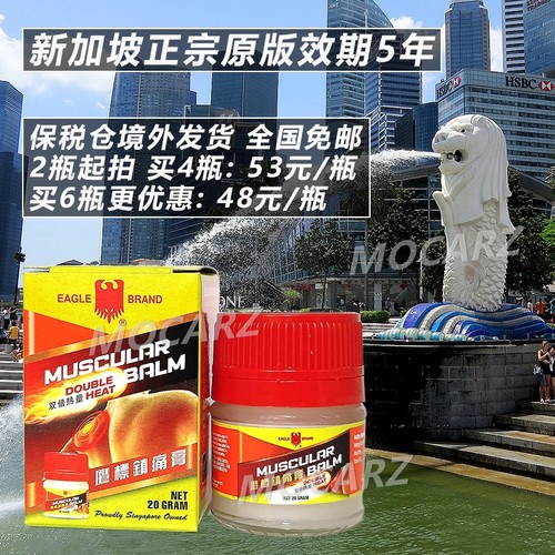 天猫认证新加坡商铺! 品牌授权! 海关申报!