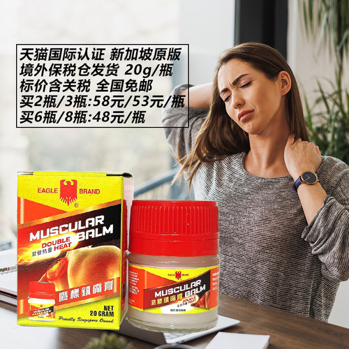 天猫认证新加坡商铺! 品牌授权! 海关申报!