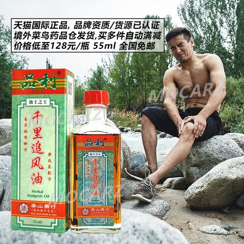 天猫国际新加坡直供!官方授权!保税仓发货!