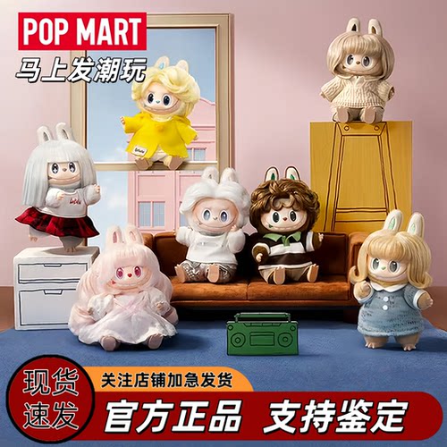 POPMART泡泡玛特 LABUBU复古理发店盲盒搪胶毛绒挂件新品女生礼物