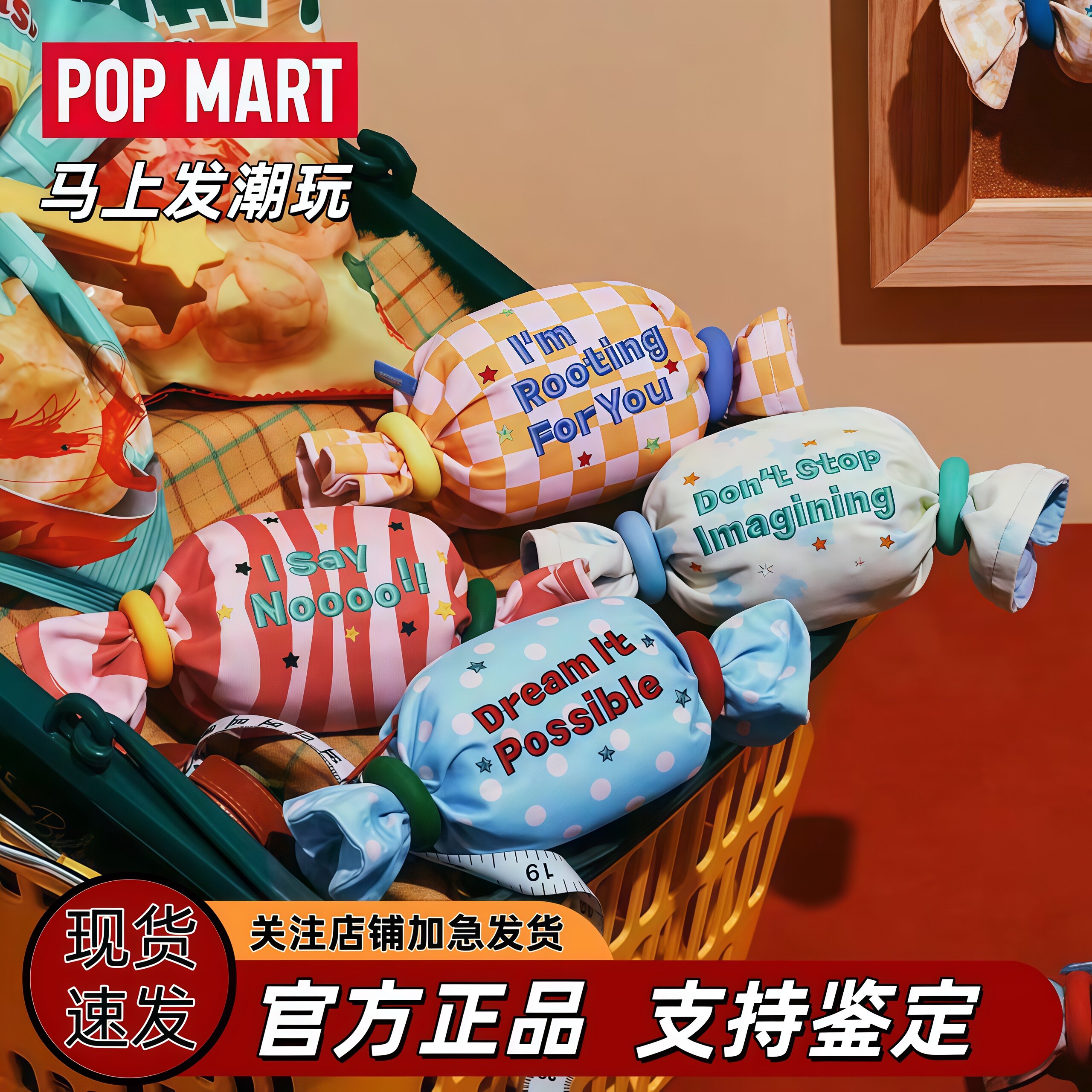 POPMART泡泡玛特 糖果包123!星星人系列迷你包挂件盲盒生日礼物