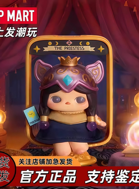 POPMART泡泡玛特毕奇PUCKY精灵市集系列手办盲盒玩具潮玩桌面摆件