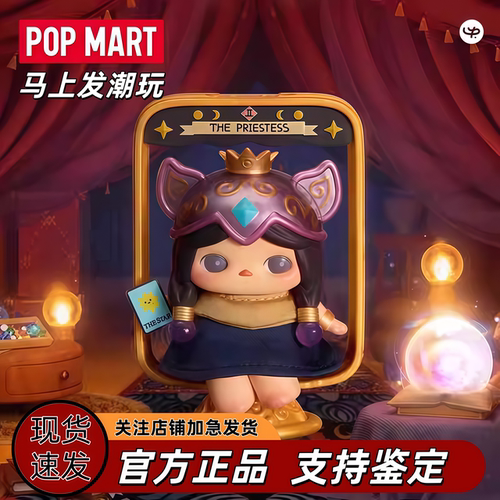 泡泡玛特毕奇精灵市集隐藏款盲盒