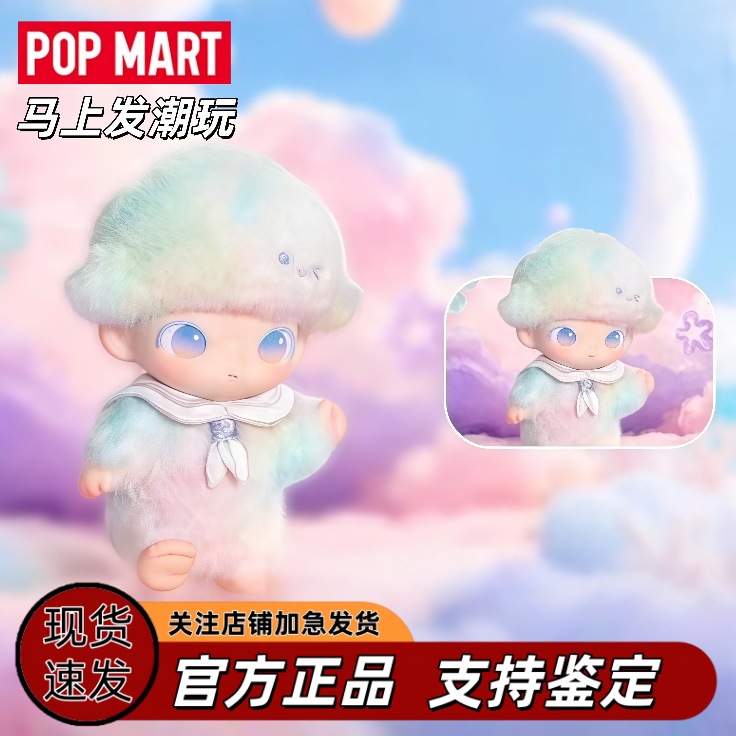 POPMART泡泡玛特DIMOO新生日记系列搪胶毛绒挂件公仔礼物潮玩盲盒