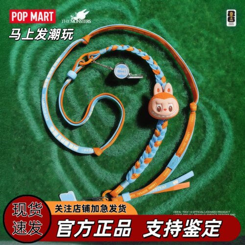 POPMART泡泡玛特拉布布 THE MONSTERS × FIFA系列长挂绳盲盒周边