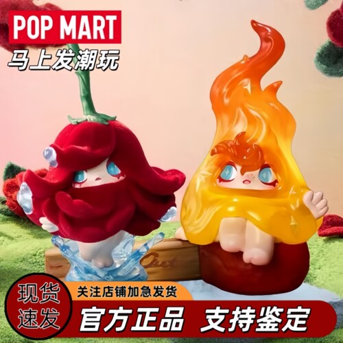 POPMART泡泡玛特1001MOONS风的来意系列手办盲盒摆件小小摇曳礼物