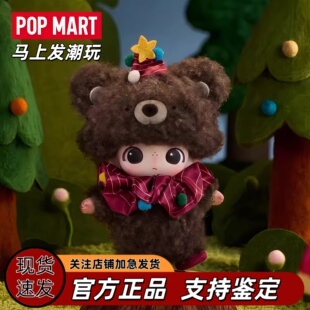 POPMART泡泡玛特 DIMOO秘密话剧社系列搪胶毛绒挂件盲盒可爱礼物