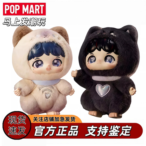 POPMART周深《反深代词》盲盒