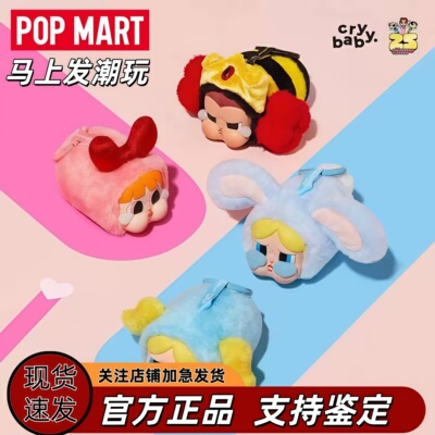 泡泡玛特哭娃飞天小女警盲盒