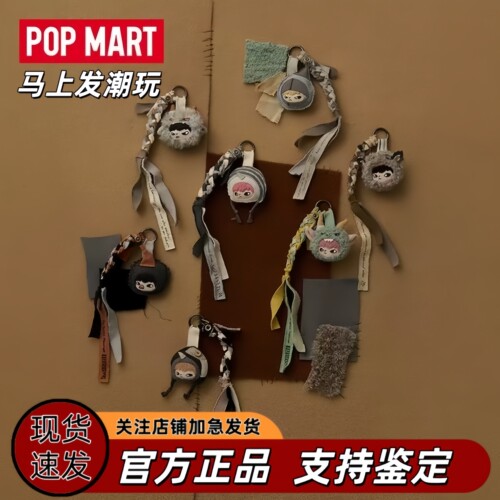 POPMART泡泡玛特 Hirono小野雾中人系列毛毡挂饰盲盒挂件挂绳礼物
