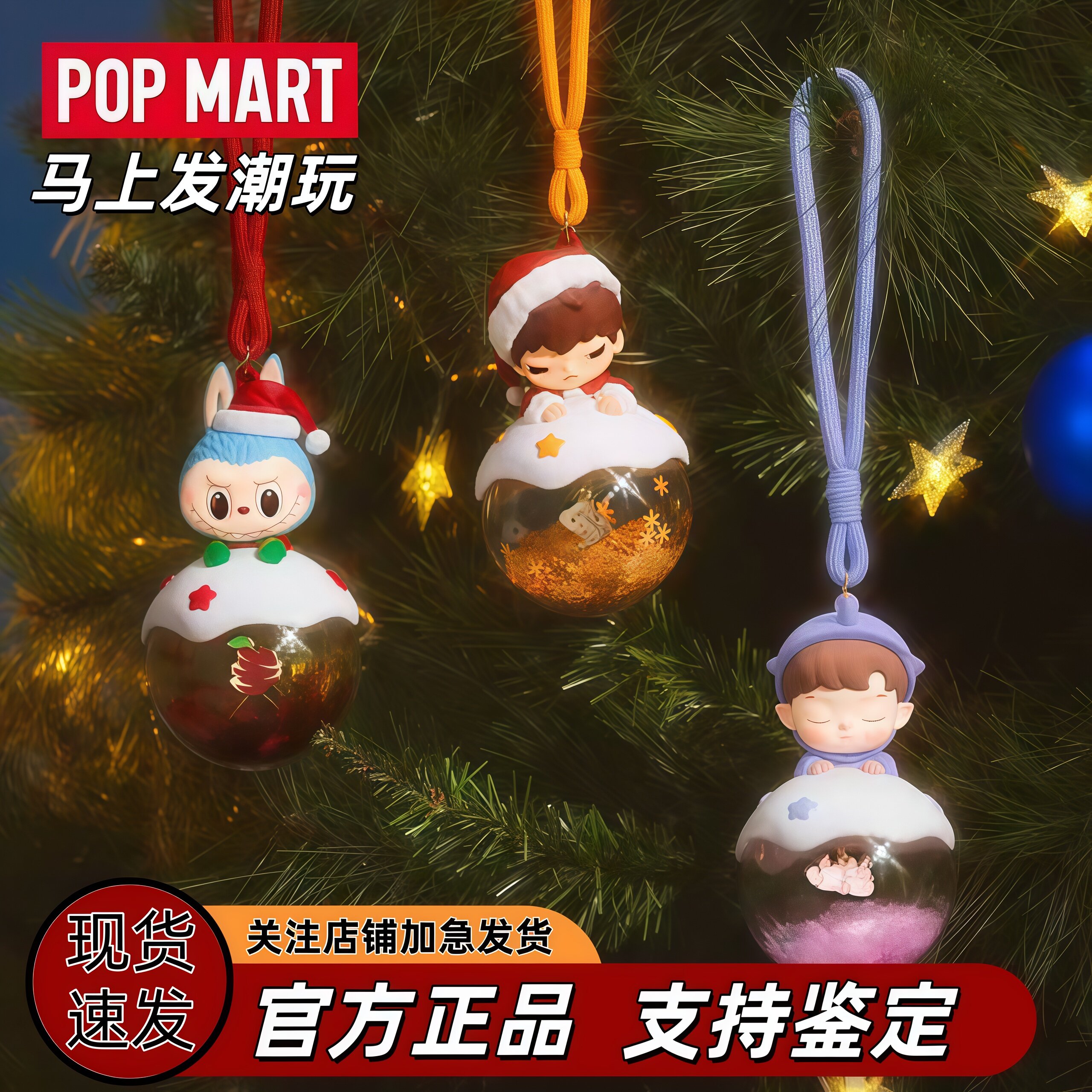 泡泡玛特你最珍贵星星人盲盒