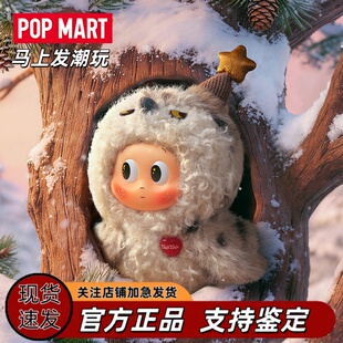 POPMART泡泡玛特Dear Birds系列毛绒挂件盲盒新品哭娃拉布布Dimoo